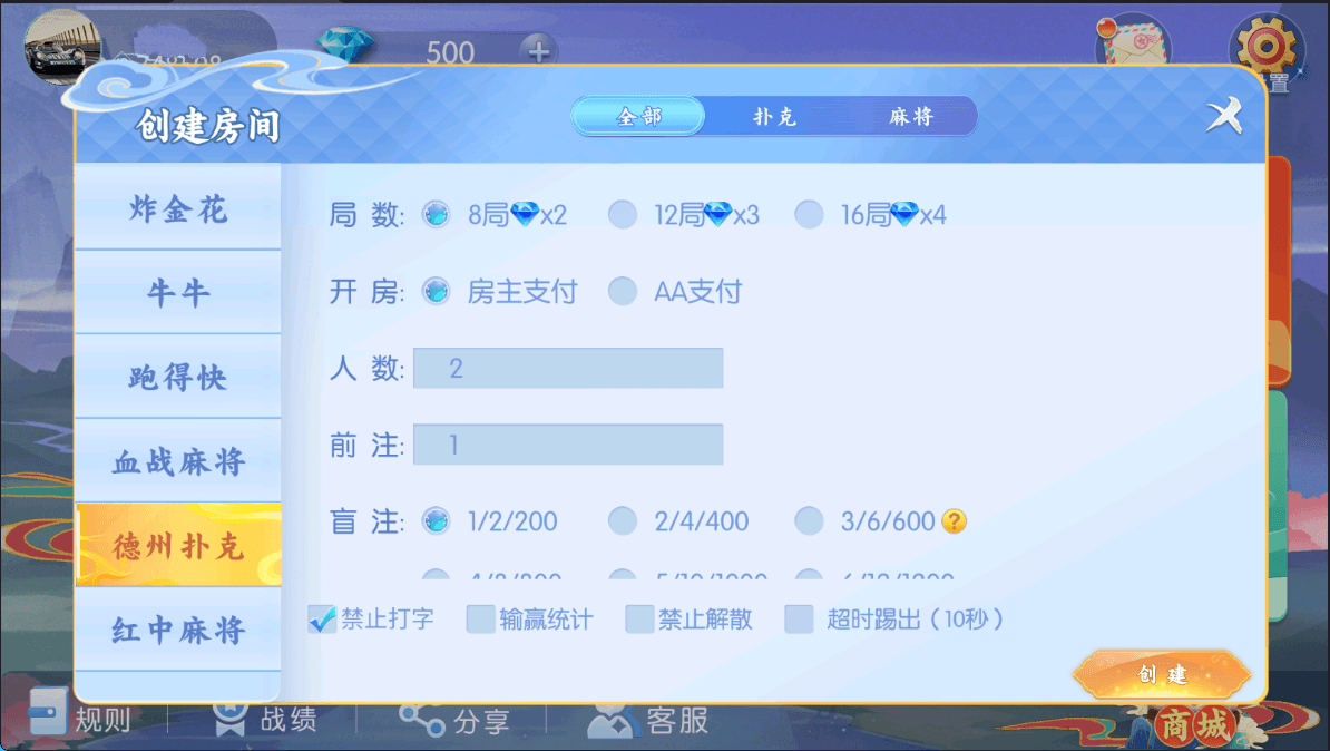 独家首发百游四友联盟全套运营服务器打包｜数据 | 智能陪玩机器人｜附解密工具及高清视频教程