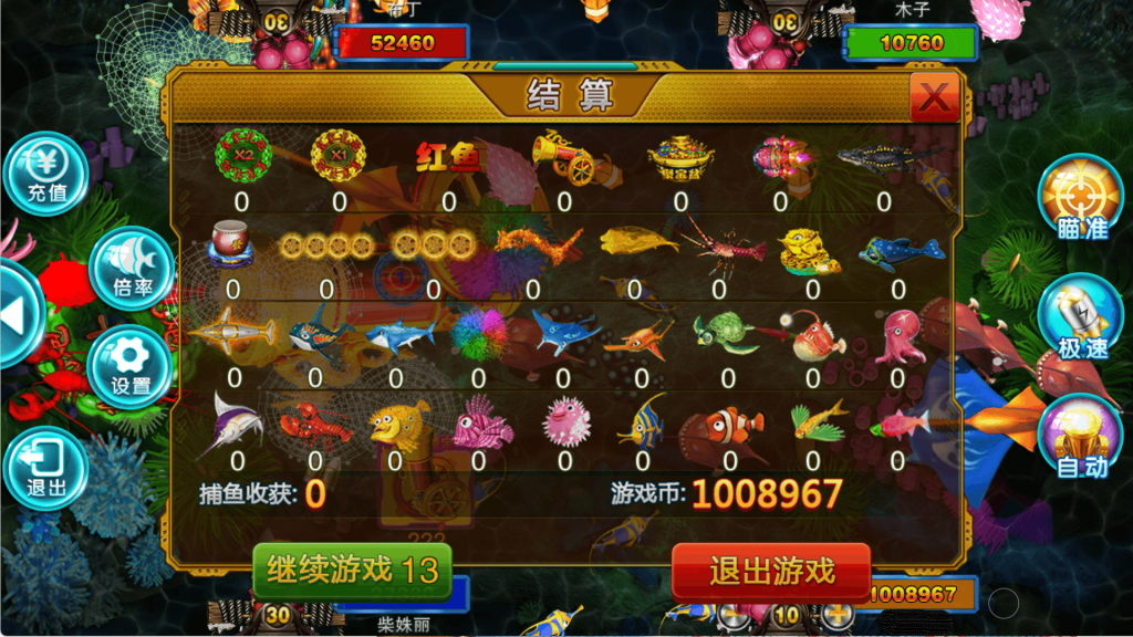 20bad2fce720250901235100