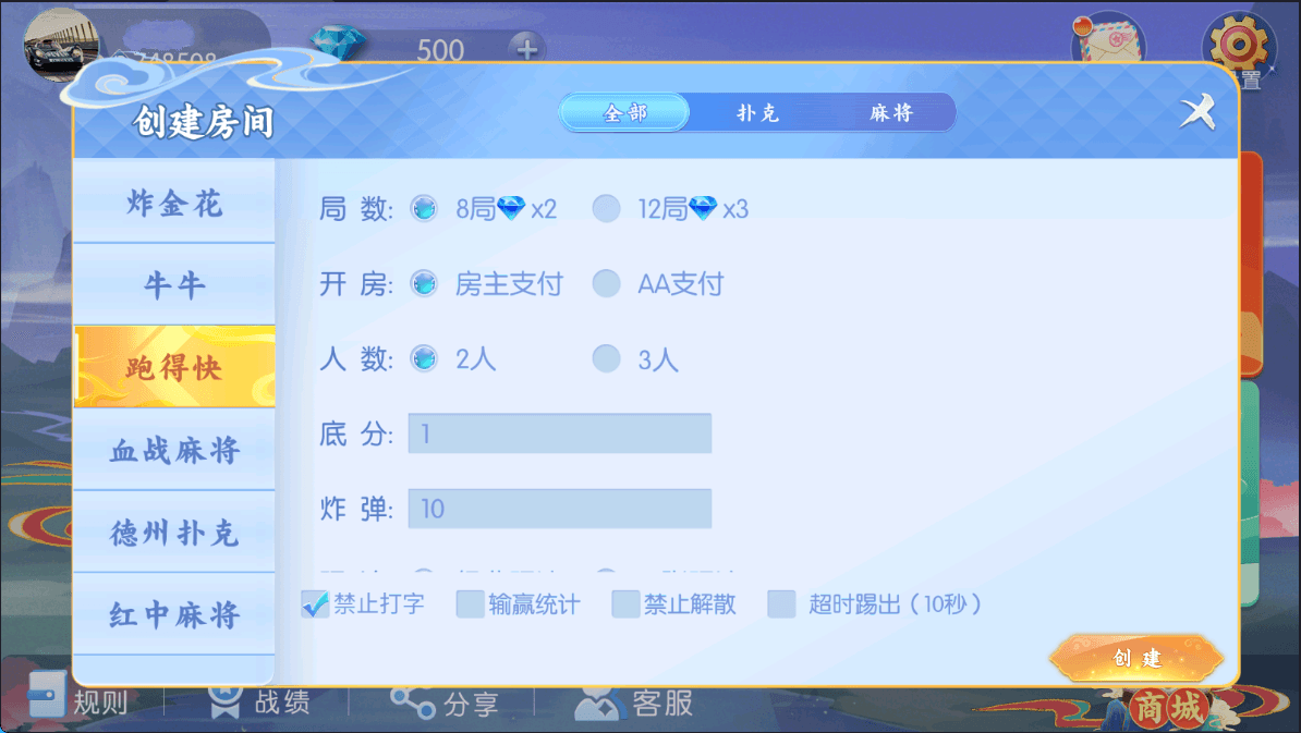 独家首发百游四友联盟全套运营服务器打包｜数据 | 智能陪玩机器人｜附解密工具及高清视频教程