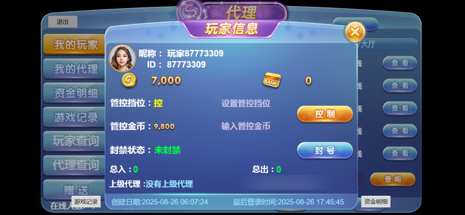 3a9c7d1a1520250901235752