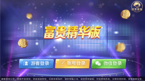 富贵3系列-富贵3精华版完整镜像一键搭建端，带详细搭建教程-蝙蝠源码网