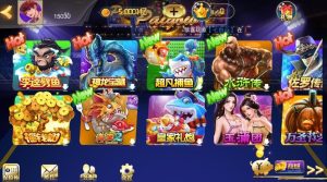 富贵5电玩城大厅界面二开整套U2娱乐UI-蝙蝠源码网