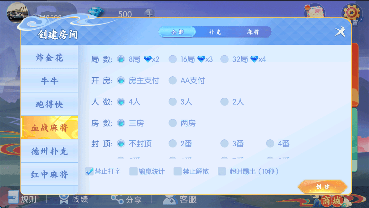 独家首发百游四友联盟全套运营服务器打包｜数据 | 智能陪玩机器人｜附解密工具及高清视频教程