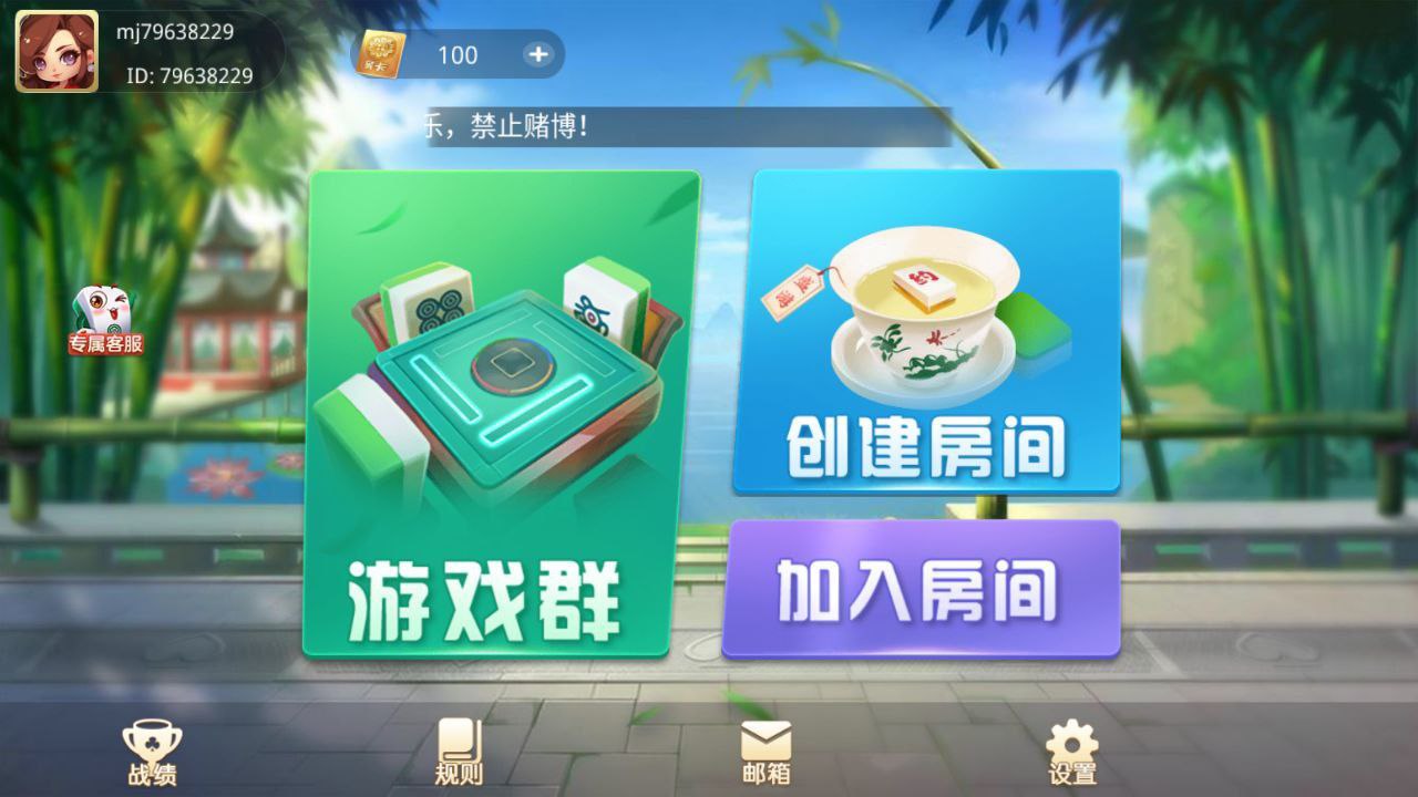 盛游河南全地区麻将扑克地方玩法全源码提供