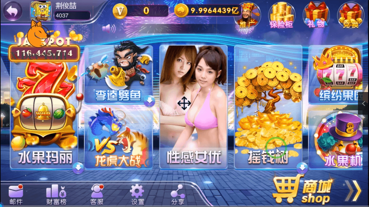 富贵5系列