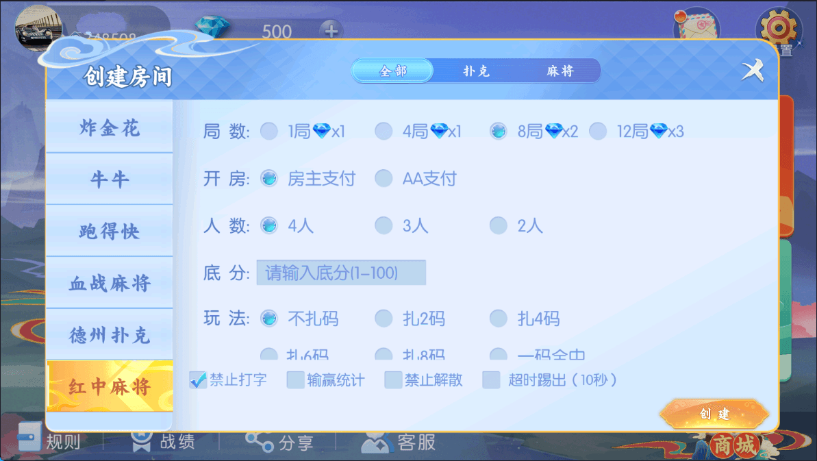 独家首发百游四友联盟全套运营服务器打包｜数据 | 智能陪玩机器人｜附解密工具及高清视频教程