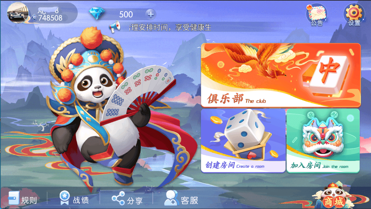 独家首发百游四友联盟全套运营服务器打包｜数据 | 智能陪玩机器人｜附解密工具及高清视频教程