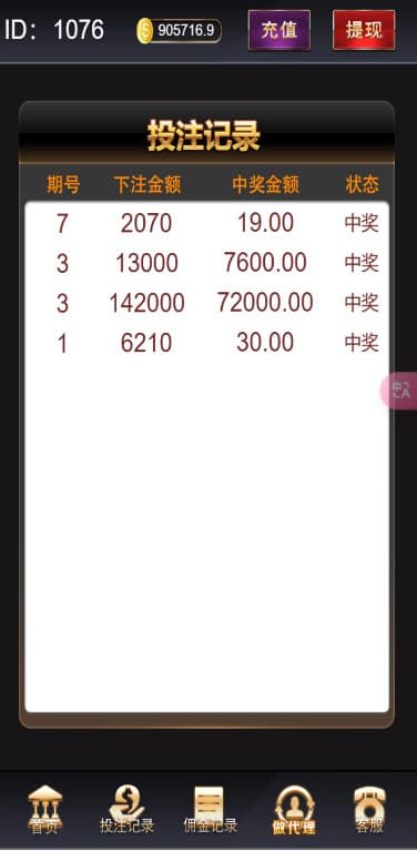 02eaf62f8420251011212725