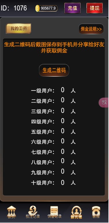 18a04e23e720251011212724