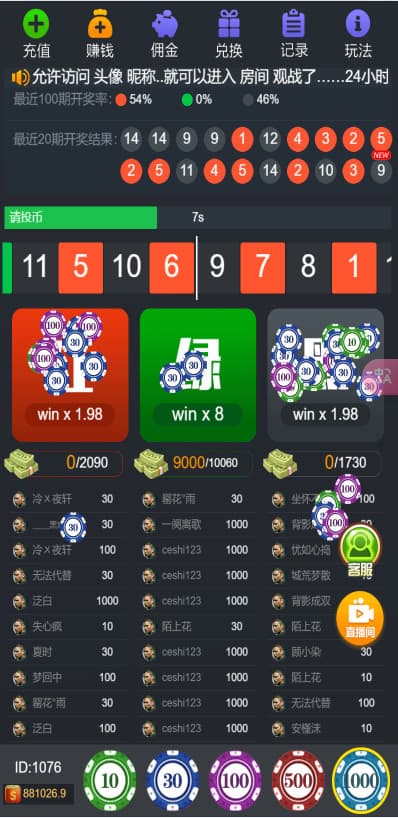 3ed326c7c620251011212723