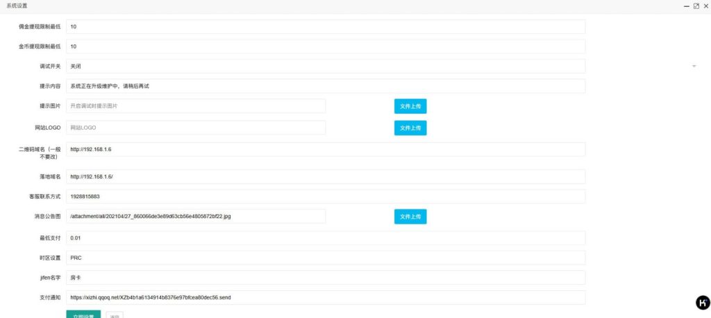 4eb1e33ea720251011212759