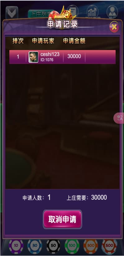 52f4f2683320251011212726