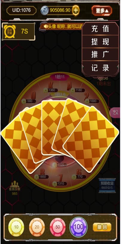 5dc16ef1eb20251011212723