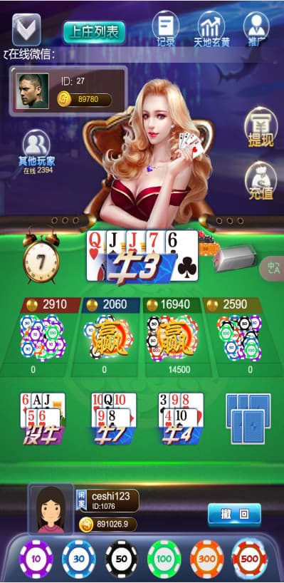 7b94ca0ae920251011212722