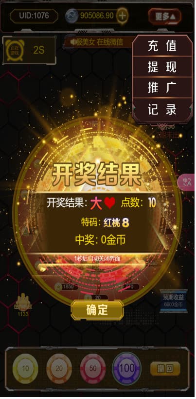 94a6af16f320251011212724