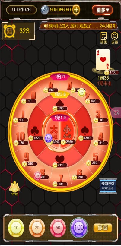 c77f5c648120251011212723