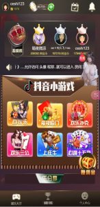 H5多游戏百家乐去除公众号游戏源码运营版+易支付+后台可控-蝙蝠源码网