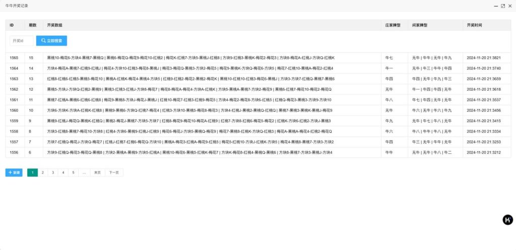 d482f81dda20251011212759