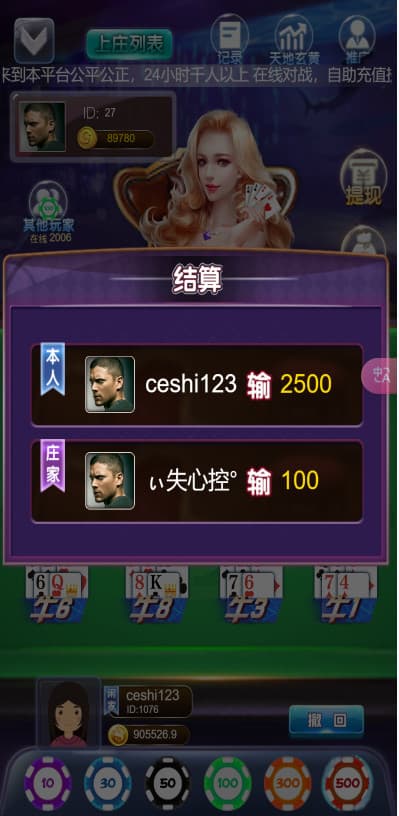 ed50e8b18720251011212726