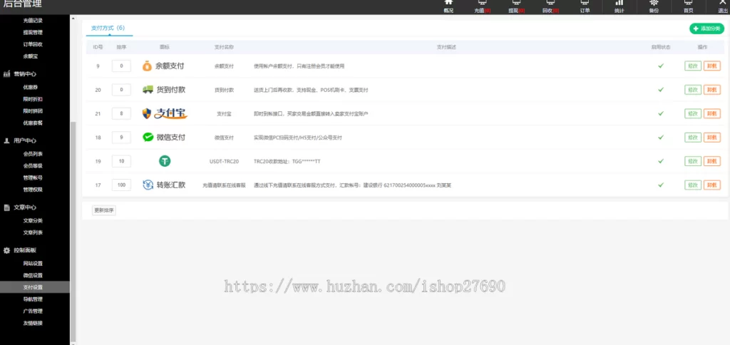 0540d9000120251128200038