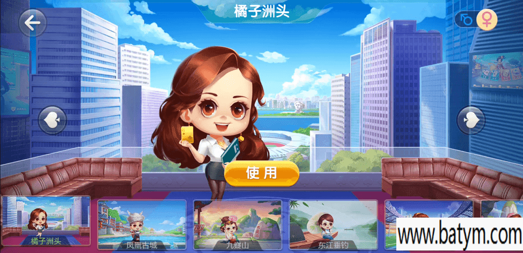 七星棋牌湖南地区,全网独家首发岳阳郴州常德株洲益阳长沙永州湘西七星房卡端 | 比赛模式