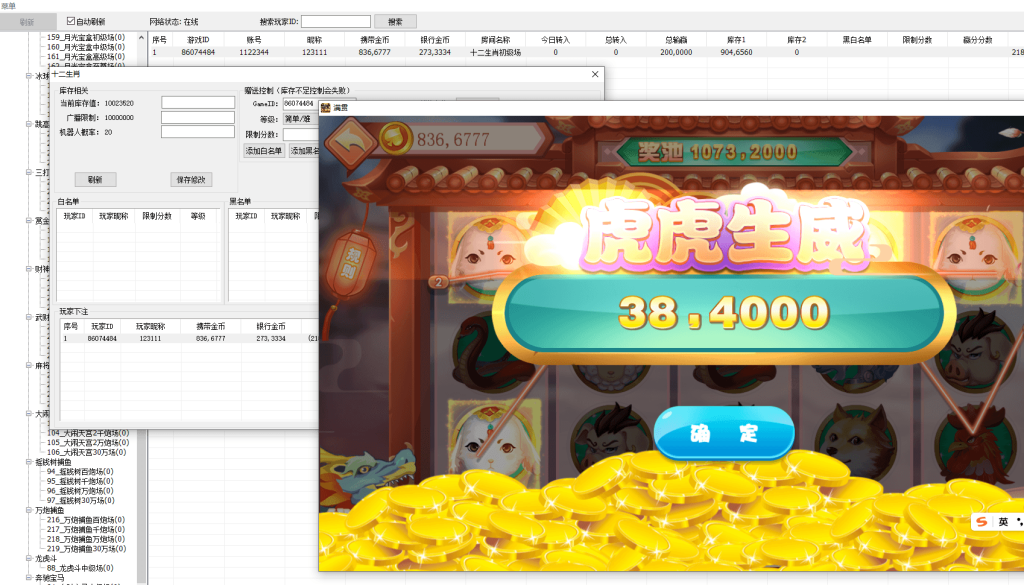 0e7714319820251123200743