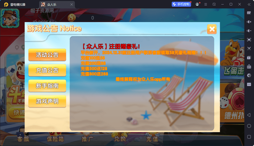 27e74a9b7220251130184612