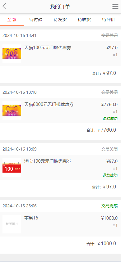 28cf718e5420251128200036