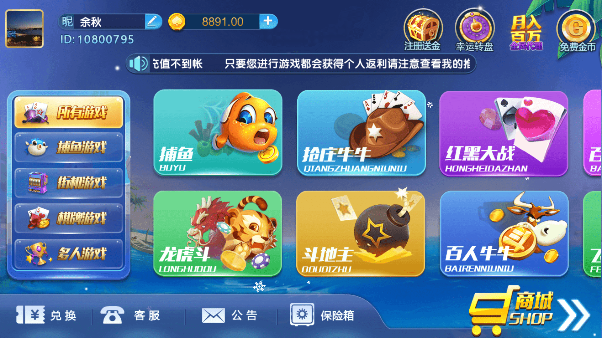 最新猫娱乐38手游独家发布运营棋牌资源带机器人 | 完整 双端可用
