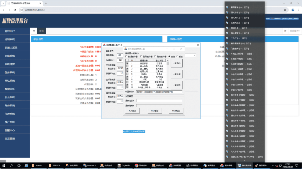 36c086fe8d20251130185858