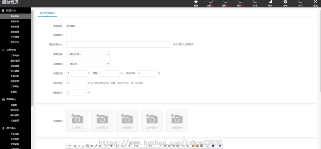 3e8c7d293220251128200037