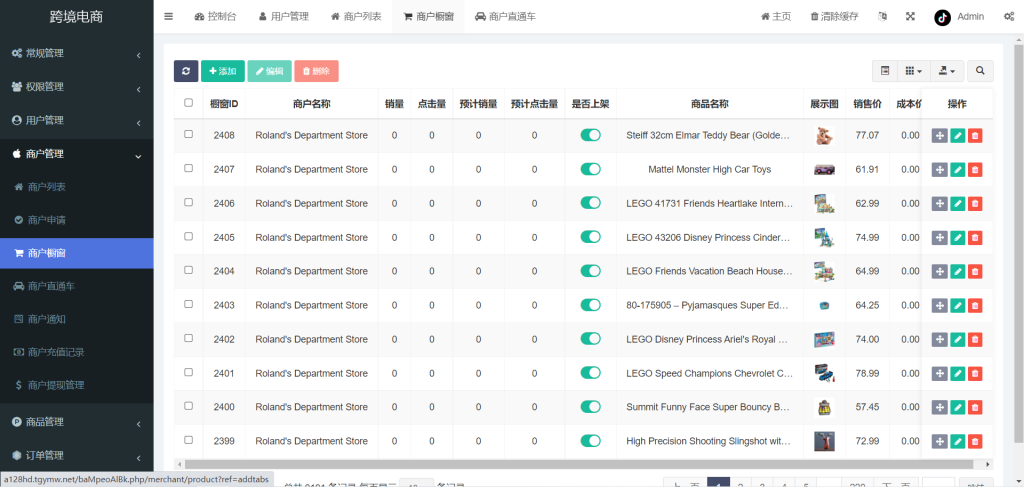 4b08748d7c20251123200323