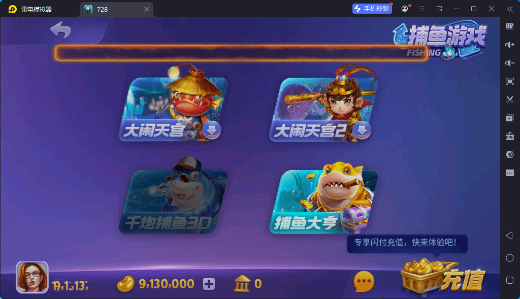 611076df7220251123201425