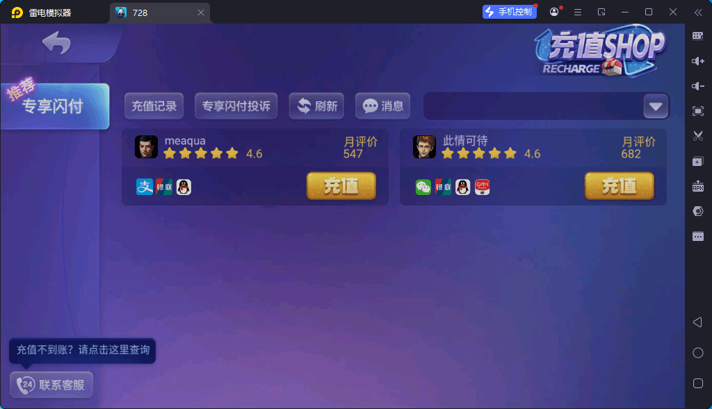 759e48789020251123201425