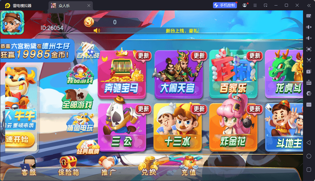 7e718d94e420251130184546