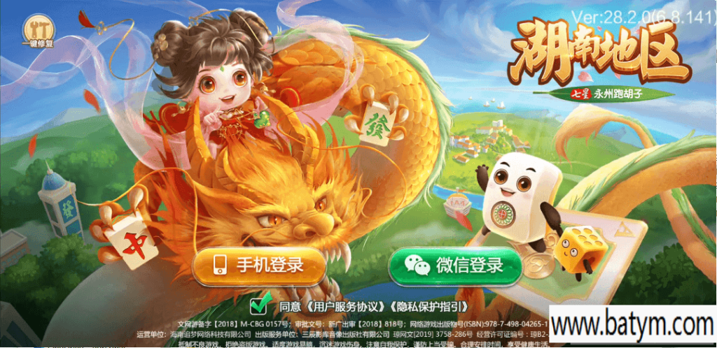 88bf1950e520251130192312