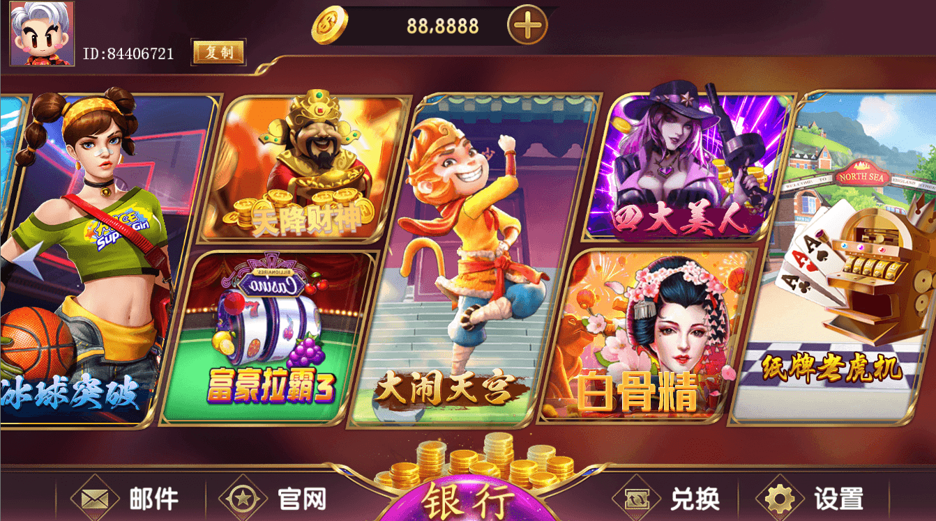 网狐系列大满贯电玩