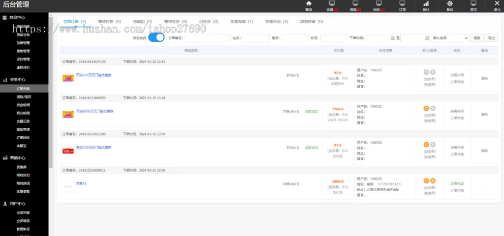 98d0906b3c20251128200037