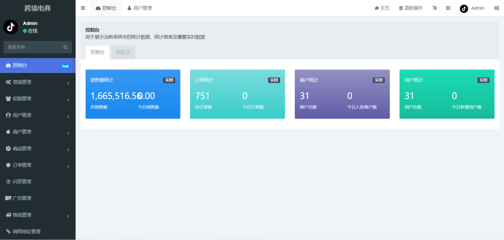 9bae0634dc20251123200322