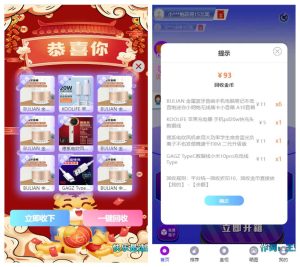 uniapp开发三端完整盲盒商城系统源码/安卓ios微信小程序h5/回收功能/带视频搭建教程-蝙蝠源码网