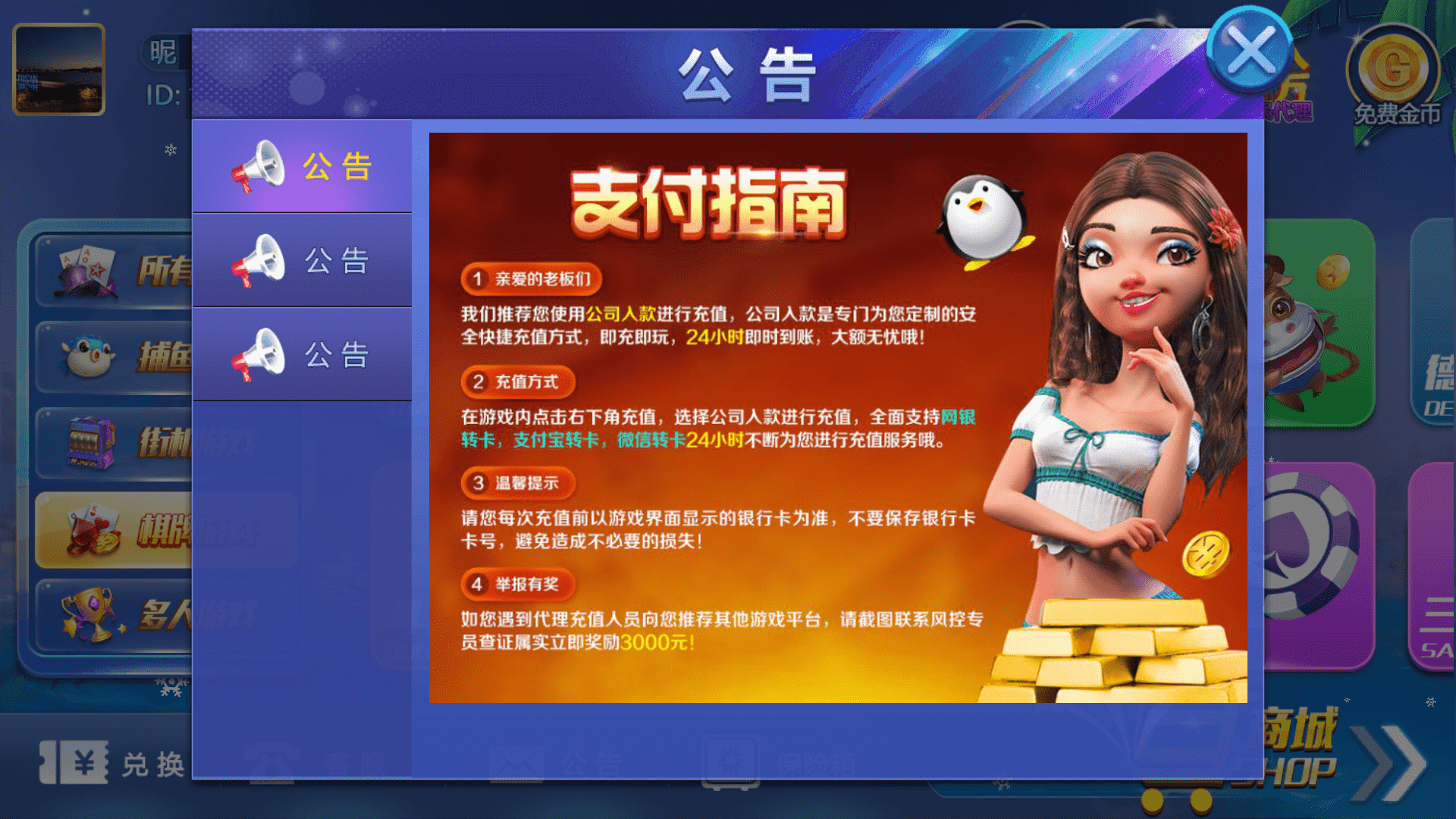 最新猫娱乐38手游独家发布运营棋牌资源带机器人 | 完整 双端可用