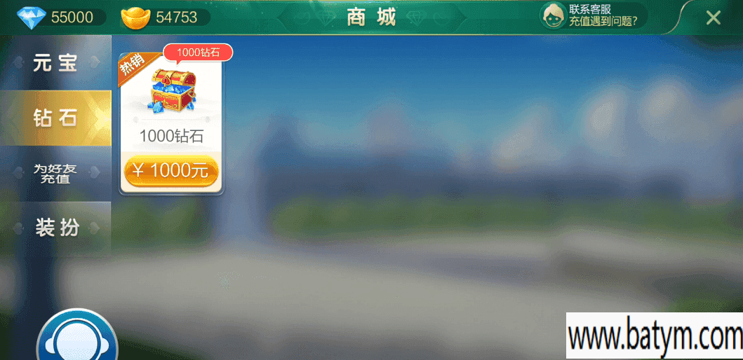 七星棋牌湖南地区,全网独家首发岳阳郴州常德株洲益阳长沙永州湘西七星房卡端 | 比赛模式