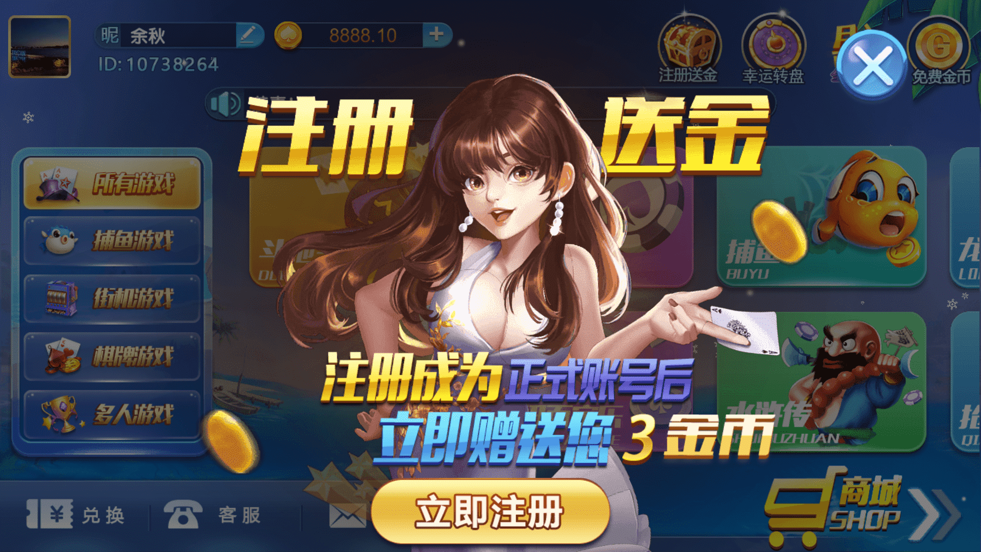 最新猫娱乐38手游独家发布运营棋牌资源带机器人 | 完整 双端可用