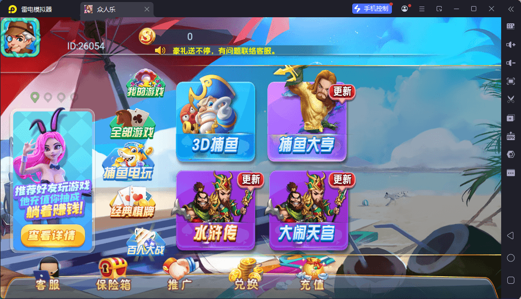 c11c99b65f20251130184555