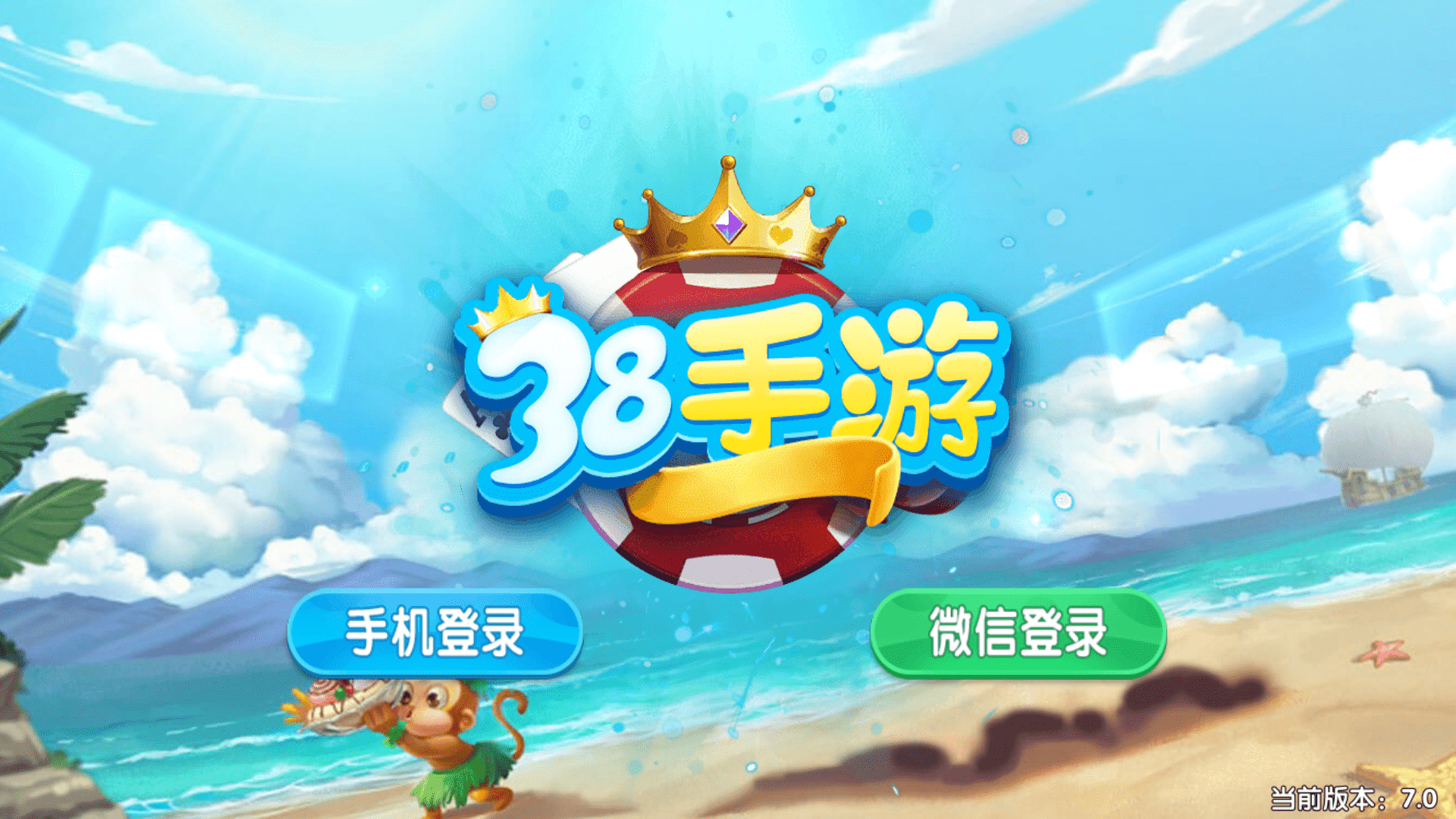最新猫娱乐38手游独家发布运营棋牌资源带机器人 | 完整 双端可用