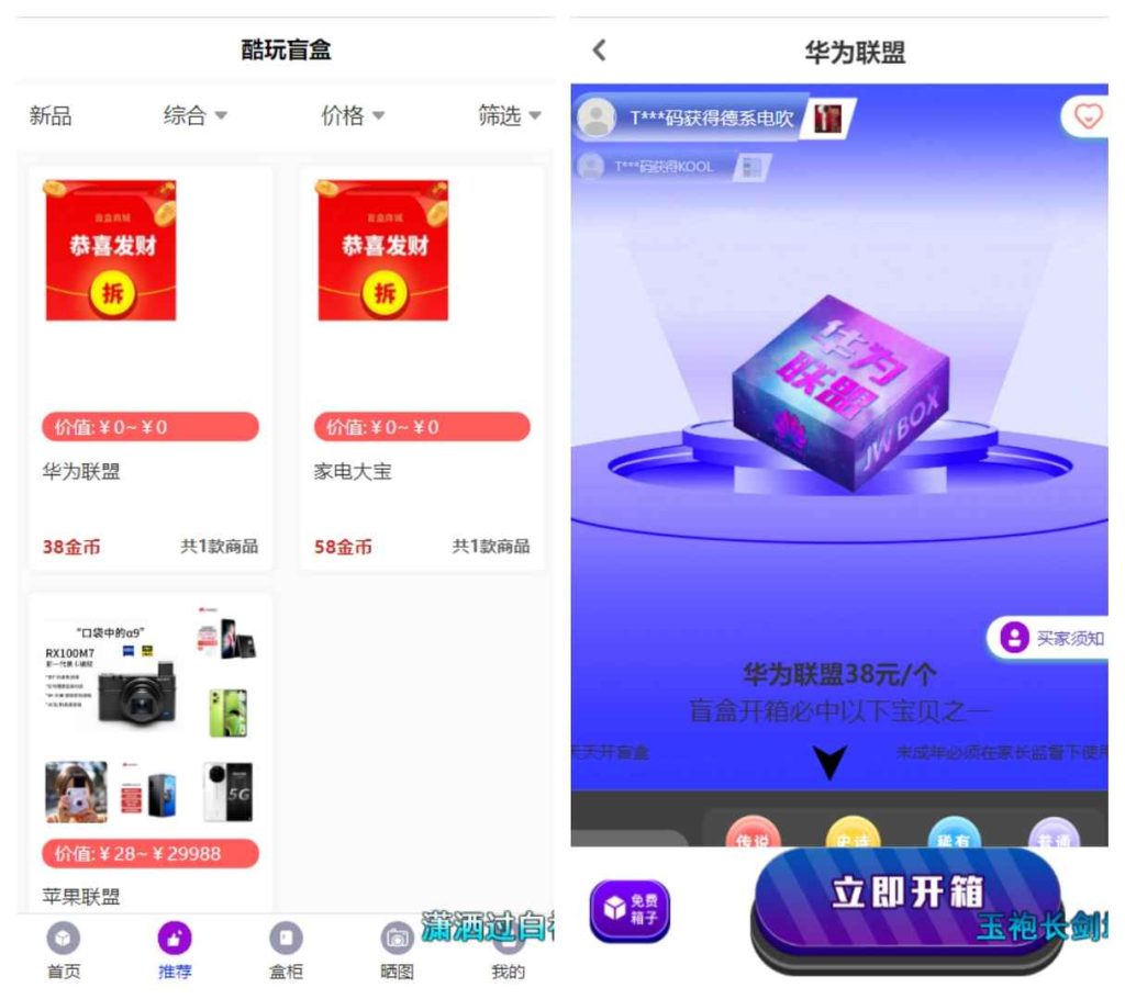 c5893681f120251128200702