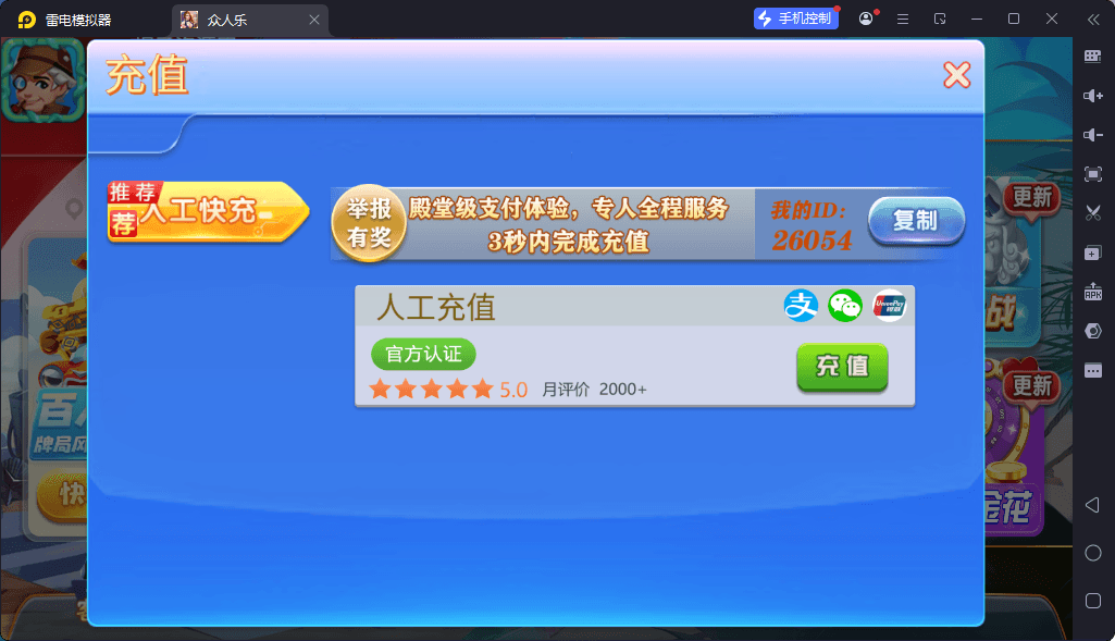 ca4ad538fb20251130184609