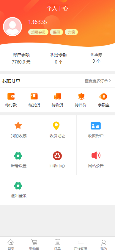 d56f95d8dc20251128200037