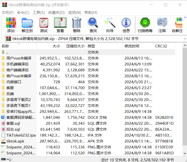 d734dacfe820251123200323