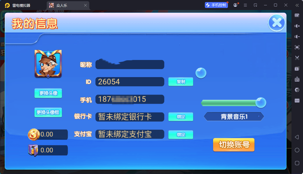 dc42fe21e220251130184610